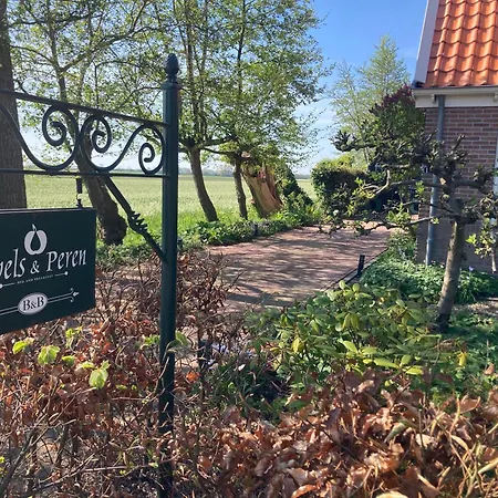 Appels En Peren Bed & Breakfast 3*